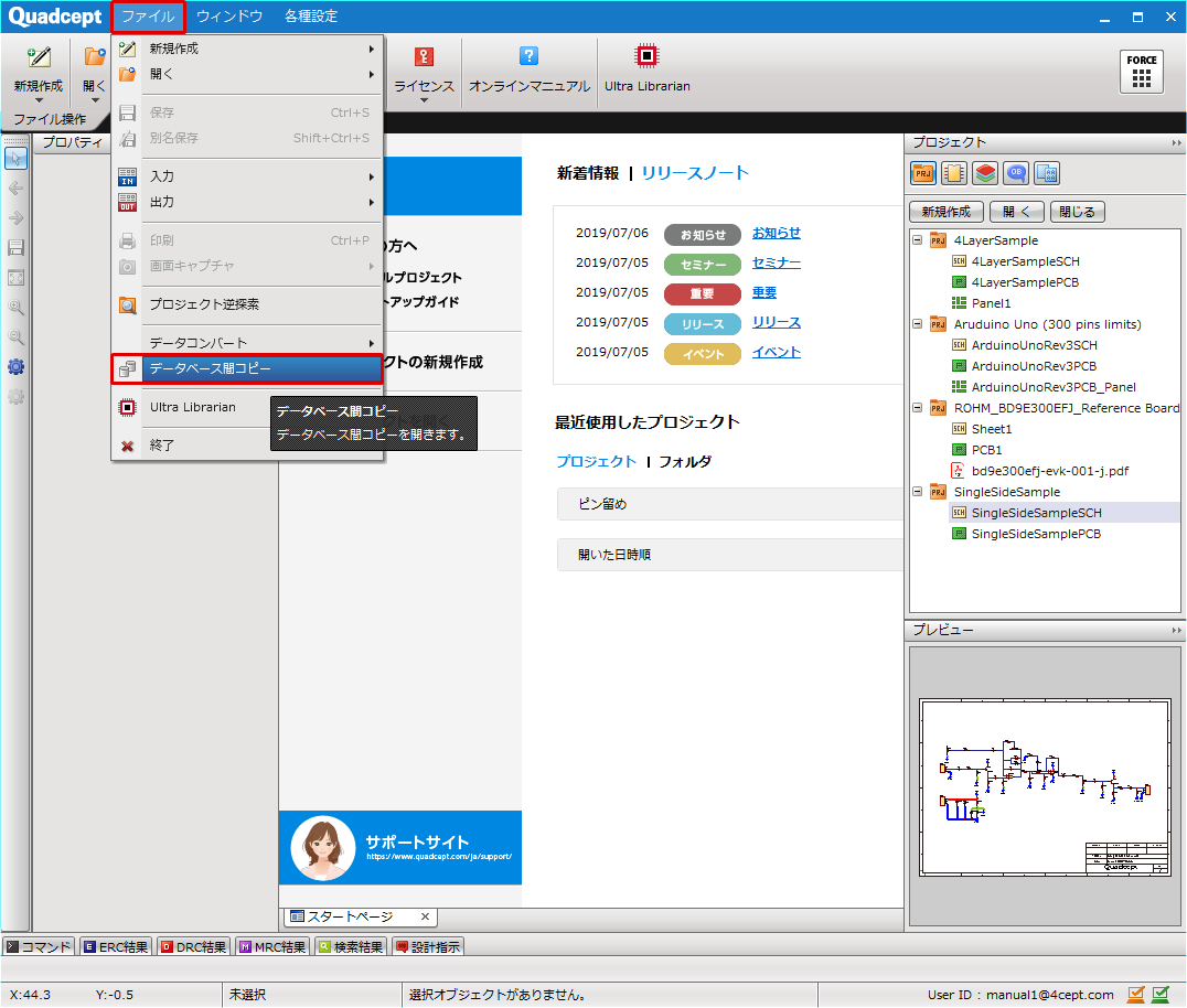 かとうページ たてよこつながるカウントダウンボックス 1個【クリスマス